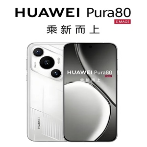 HUAWEI Pura 80 Pro
