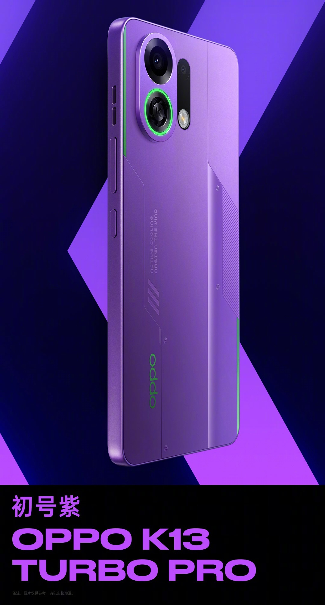 oppo k13 turbo pro